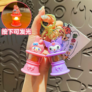 創意三麗鷗發光小夜燈鑰匙扣 可愛KT庫洛米發光鑰匙扣 汽車鑰匙吊飾 書包吊飾 節日小禮品
