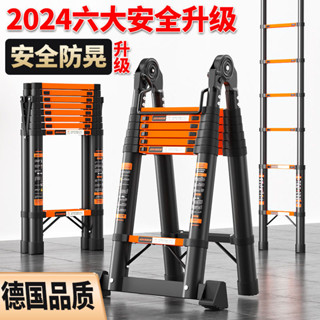 大師之舉梯竹節梯子加厚梯子家用多功能升降梯子工藝真誠伸縮梯子 zigzag梯子加厚鋁合金升降機20240831