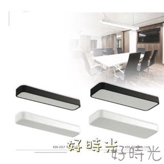 好時光～KAOS LED T8 4尺 長型燈具 單管 雙管 圓弧型 替換式燈管 吸頂燈 軌道燈 吊燈吊管 全電壓