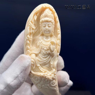【vava工藝品】象牙果觀音吊墜牌子男女士吊飾毛衣鏈雕刻佛頭生肖擺件