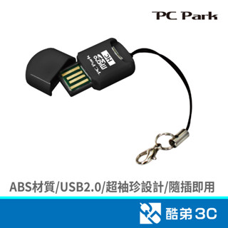 PC Park A330 讀卡機(黑) 酷弟3C