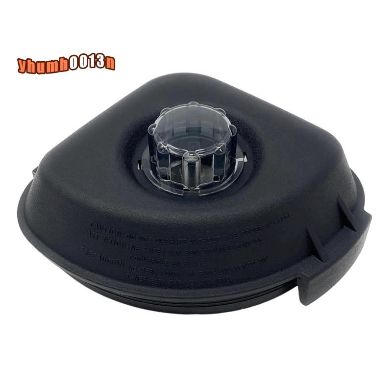 適用於 Vitamix Advance 容器蓋 48 盎司和 32 盎司,適用於 Vitamix VM0145,安靜的一