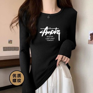 胖胖美依 M-4XL 大碼女裝 中大尺碼 發熱衣 保暖 新款圓領螺紋兩件秋冬打底內搭長袖T卹修身彈力百搭上衣-1878.