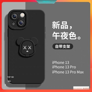 指環暴力熊蘋果iphone 15 14 13 12 11 pro max plus mini x xs xr手機殼支架