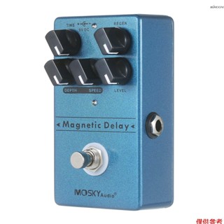 MOSKYaudio延時、迴響單塊效果器 MAGNETIC DELAY