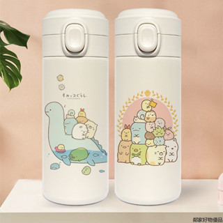 角落生物 直飲保溫杯 304不銹鋼保溫杯 300/450ml 簡約保溫杯 彈跳直飲杯 保溫水壺 隨行杯 保溫杯 保溫杯瓶