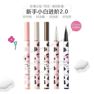 🔥熱銷款眼線筆 ROZO彩色精雕眼線液筆 不暈染 防水 防汗 持久 速幹 不脫妝 極細臥蠶液筆 易上手 自然