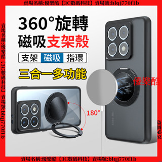 軍規手機殼 磁吸指環 Xiaomi 小米 14T PRO Redmi 紅米14C 手機殼 防摔手機殼 保護殼 保護套 殼