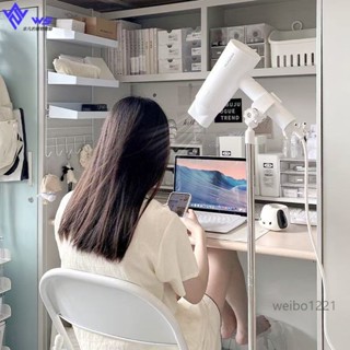 W&S 立式吹風機懶人支架 ins宿捨電吹風固定寵物落地吹風機架伸縮140CM 落地吹風機支架 吹風機夾 吹頭