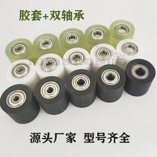 🔥台灣出貨🔥平面雙軸承包膠滾輪導向輪聚氨酯PU輪UMJ40-30靜音壓輪30*30