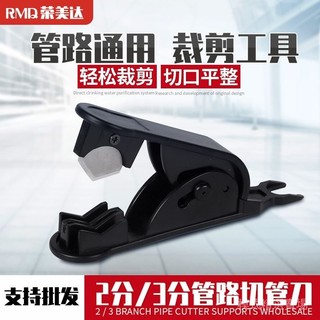 PE水管剪刀凈水器綫管切管刀氣管切割刀PU軟管剪管器管夾剪子工具