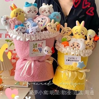 【台灣出貨】chiikawa生日祝福 玩偶花束 吉伊卡哇小八烏薩奇情人節禮物聖誕畢業