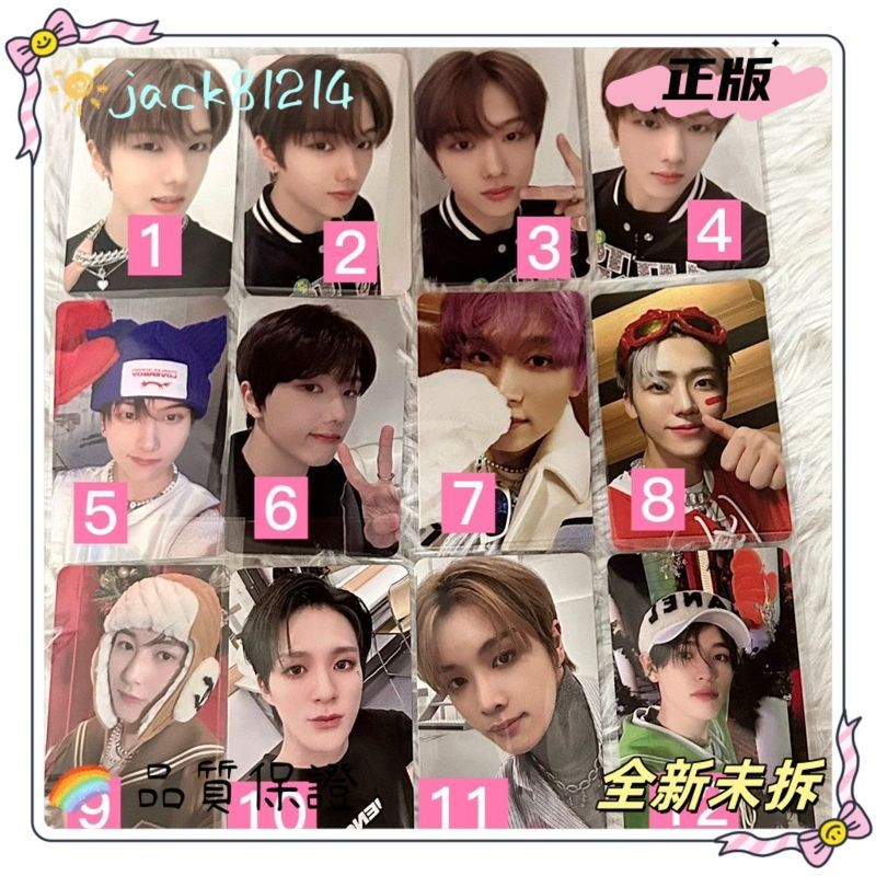 ✨熱銷款✨正版nct小卡朴志晟羅渽民李楷燦黃仁俊李帝努鄭成燦鍾辰樂