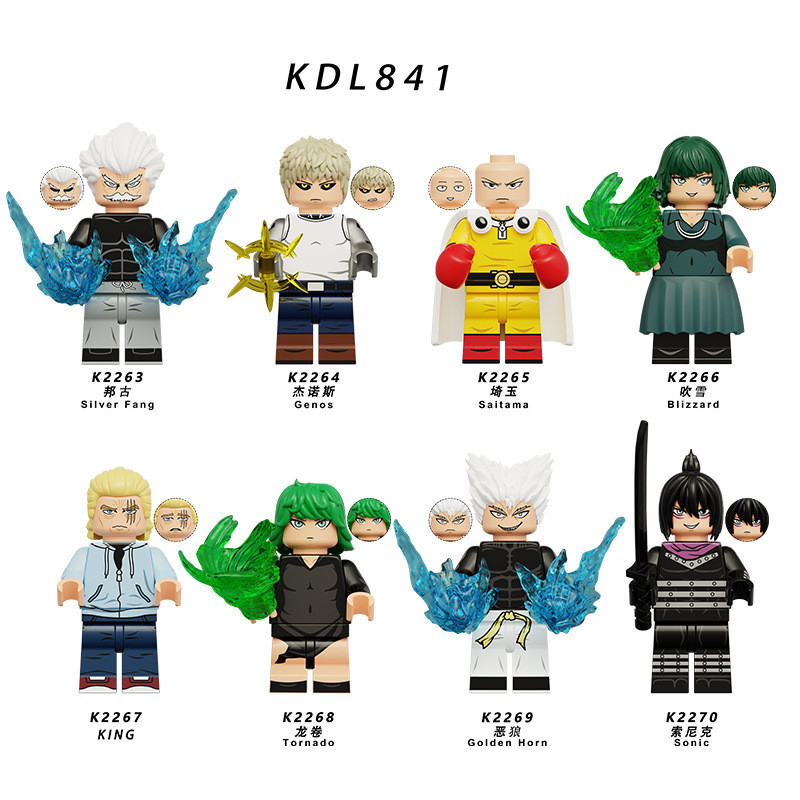 一拳超人 埼玉 積木 麥塊積木 組裝 模型 人偶 兒童益智玩具 擺件