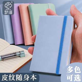 ✨免運可開發票#A7小筆記本 便簽本 備忘錄 記事本 便簽紙 可撕 隨身攜帶 網格方格清單創意 todo本 計劃本