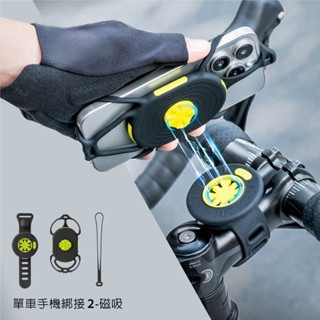 【路達自行車衣百貨】Bone 蹦克 Tie Connect 磁吸Garmin手機架