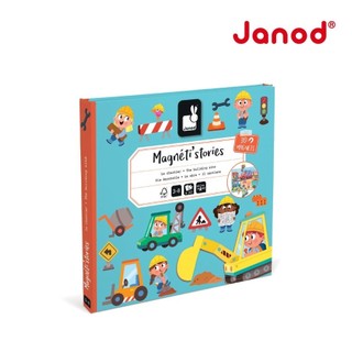 Janod磁鐵故事書/ 小建築師 eslite誠品