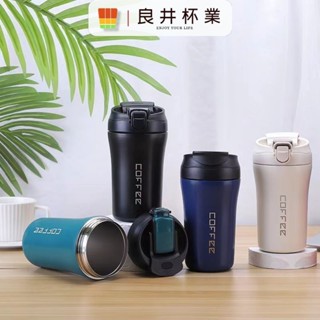 咖啡杯男便攜不鏽鋼保溫杯帶吸管水杯隨身杯外帶隨行杯車載高階感