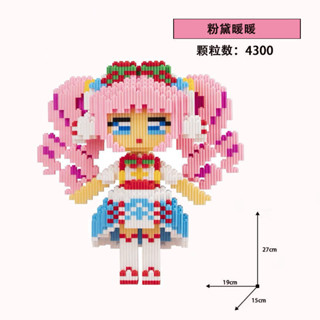 微型小顆粒玩具拼裝積木成年益智生日禮物女孩暴力熊系列