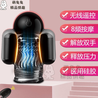 特價促銷 飛機全自動男用鍛鍊訓練器輕鬆按摩龜頭敏感陰莖成人男性器成人情趣用品 陰莖鍛煉器