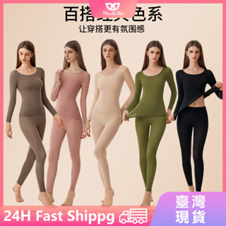 7A抗菌輕暖潤膚衣高彈柔軟輕薄無痕打底衣 秋冬玻尿酸美膚衣套裝高彈自發熱長袖防靜電無痕保暖內衣女打底衫互換禮物 交換禮物