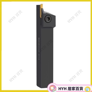 HYH【免運】 切槽刀杆淺槽 小切深刀杆MGEHR1616/2020-3T10 短刃槽刀 數控刀杆 數控 66