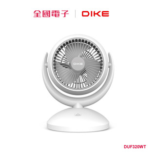 DIKE 6吋自動擺頭USB充電式風扇 DUF320 DUF320WT 【全國電子】