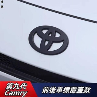 專用於Toyota 2024款第九代Camry 覆蓋款車標貼 前後車標貼 黑化字標 外觀黑化套件改裝用品