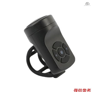 【SN】自行車鈴 120db 響亮電動自行車喇叭可充電自行車防盜報警器防水,具有 4 種聲音模式,適用於山地自行車公路自