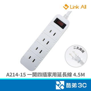 Link All A214-15 一開四插家用延長線 4.5M (2孔)15A 2孔延長線 酷弟3C
