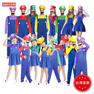 現+出 萬聖節服飾 萬聖節cosplay動漫服裝親子角色扮演兒童馬裡奧衣服超級瑪麗服裝✨