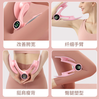 盆底肌訓練修復器，產後健身輔助器,瘦腿運動緊緻收胯訓練器