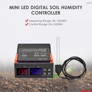 Ac110v-220v 10A Mini LED 數字土壤濕度控制器機智 New927