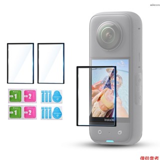 STARTRC 全景運動相機螢幕曲面保護膜 透明高畫質防爆膜 2片裝 適配Insta360 X3（ST-1111354）