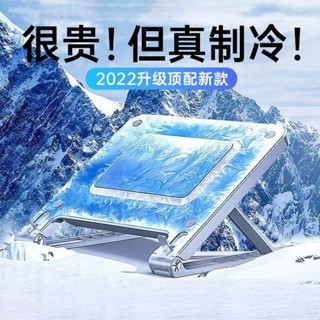 追風者、、、新款2024風冷水冷電腦支架筆記本散熱器遊戲散熱底座半導體製冷