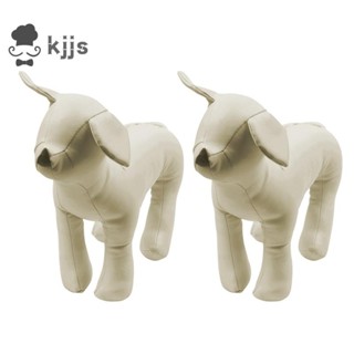 2x 皮革狗人體模型站立位置狗模型玩具寵物動物商店展示人體模型白色 S