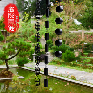 ♥免運熱賣♥發票 雨鏈 雨水鍊 別墅庭院雨水鏈 不銹鋼雨鏈 竹筒雨鏈 日式屋簷引水鍊民宿排水雨水鍊天溝落水鍊