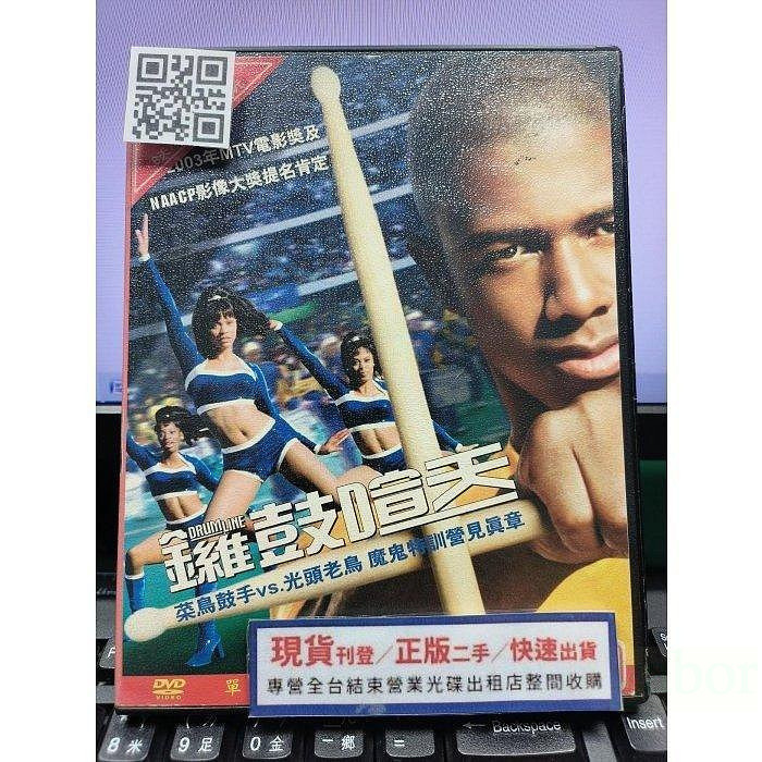 挖寶二手片-Y54-919-正版DVD-電影【鑼鼓喧天】-MTV電影獎-柔伊莎達娜