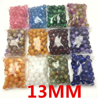 宏雲Hongyun-jf-(200pcs)- 七彩玉石邊角料彩色圓珠串珠散珠13mm飾品配珠