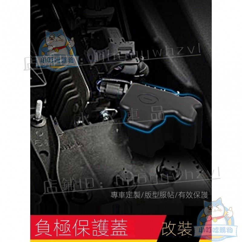 適用LEXUS NX200 300 RX300 ES200 250 電瓶蓋帽 負極蓋 電池蓋 凌志升級改裝『小叮當車強推