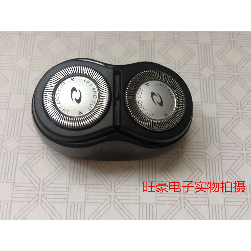 （只賣配件）原裝飛利浦剃鬚刀片刀頭HQ56/HQ912/HQ915/HQ916/HQ988/HQ906