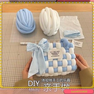 熱銷-泡泡糖的小店-ins粗冰島毛線灌芯棉雲朵包棋盤格包包diy材料包手工編織毯子貓窩