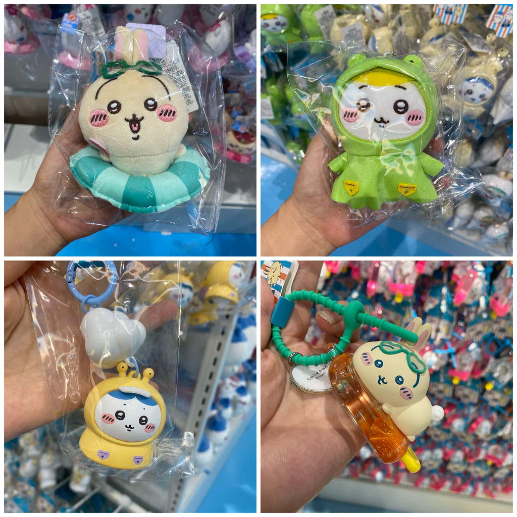 【現貨】名創優品chiikawa夏日季毛絨吊飾烏薩奇小八吉伊雨衣泳發光圈掛飾