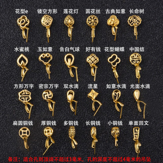 18K真金|扣頭加厚萬字夾扣玉石翡翠扣玫瑰金弔墜和田玉墜瓜子扣配件