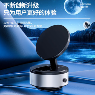 磁性汽車吸盤支架,360°旋轉磁性車載手機支架,吸盤車載手機支架