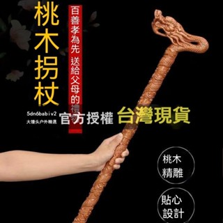 老人柺杖 實木杖 手杖 登山用品 健走杖 彈簧減震 鋁閤金收納牢固結實一體成型柺杖老人木頭防滑柺杖實木手杖老年人拐 W