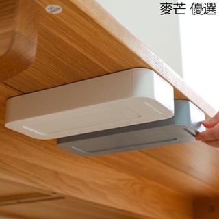《臺灣發貨》 隱藏式抽屜 抽屜 收納 收納盒 置物盒 桌面收納 抽屜筆盒