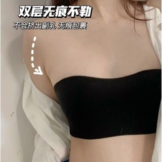 文胸 DCW [現貨速髮]春夏季 時尚 無鋼圈 無肩帶 一片式 防滑 無痕 隱形 文胸 內衣 女 胸罩 73UZ