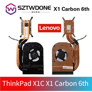 適用聯想ThinkPad X1C X1 Carbon 6th風扇 2018款 CPU風扇 顯卡風扇 散熱器總成