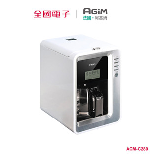 AGiM法國阿基姆 自動研磨咖啡機 ACM-C280 【全國電子】